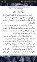 Rizq Maal o Dolat Wazifa โปสเตอร์