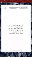 Seerat Imam Hussain R.A ポスター