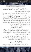 Dua e Rizq Amliyat পোস্টার