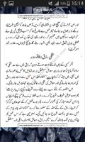 Dua e Rizq or Barkat โปสเตอร์