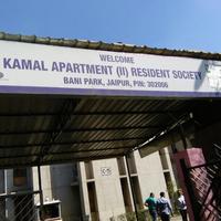 Kamal Apartment 2 الملصق