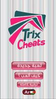 Trix Cheat Affiche
