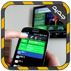 Descargar APK de تحكم في اي تلفاز عن بعد