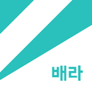 배민라이더스 - 배달의민족이 만든 맛집 배달 서비스 APK