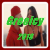 Greeicy - Más Fuerte musica 海报