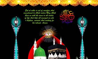 Eid Al Adha Wishes and Bakra Eid Greetings 截图 1