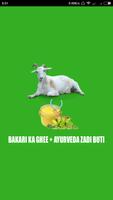 Bakri ka ghee Online | बकरी का घी Poster