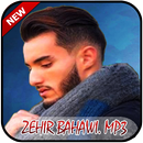 Zehir Bahawi 2018 /زهير بهاوي APK