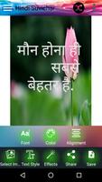 हिन्दी पिक्चर शायरी सुविचार Plakat