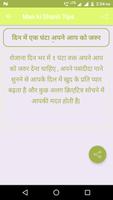 Man ki Shanti Tips poster