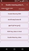 Double meaning jokes-hindi اسکرین شاٹ 3