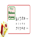 Bahasa Jepang Dasar APK