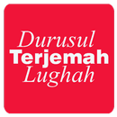 Bahasa Arab Durusul Lughah APK