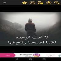 ألم المشاعر اسکرین شاٹ 2