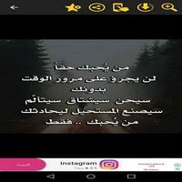 ألم المشاعر Screenshot 3