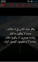 الحكم في صور Screenshot 1