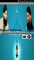 Owais Raza Qadri Ramadan Naats ภาพหน้าจอ 2