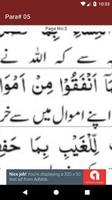 Quran Urdu Tarjuma Para 5 captura de pantalla 1