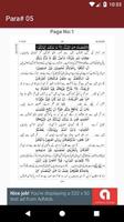 Quran Urdu Tarjuma Para 5 スクリーンショット 2