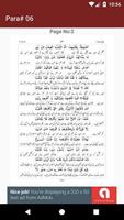 Quran Urdu Tarjuma Para 6 captura de pantalla 2