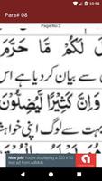 Quran Urdu Tarjuma Para 8 Affiche