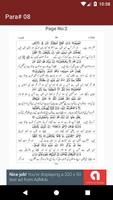Quran Urdu Tarjuma Para 8 captura de pantalla 1