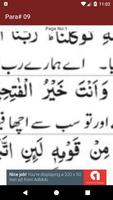 پوستر Quran Urdu Tarjuma Para 9