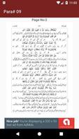 برنامه‌نما Quran Urdu Tarjuma Para 9 عکس از صفحه