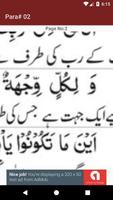 Quran Pak Juz 2 스크린샷 2