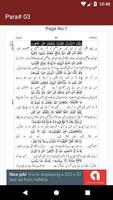 Quran Pak Juz 3 Urdu Translation capture d'écran 2