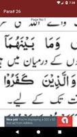Quran Urdu Tarjuma 26 Affiche