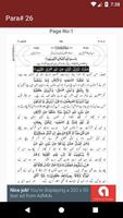 Quran Urdu Tarjuma 26 capture d'écran 1