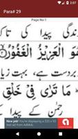 Quran Urdu Tarjuma 29 Affiche