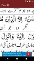 Quran Urdu Translation Juz 21 Affiche