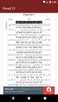 Quran Urdu Translation Juz 21 capture d'écran 1