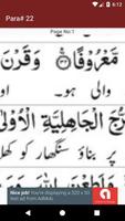 Quran Urdu Translation Juz 22 ポスター