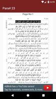 Quran Urdu Translation Juz 23 capture d'écran 1