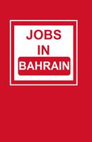Jobs in Bahrain الملصق