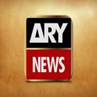 ARY News Live ikon