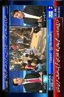 Dunya News Live HD screenshot 1