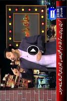 Dunya News Live HD captura de pantalla 3