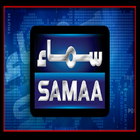 ikon Samaa News Live HD