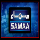 Samaa News Live HD biểu tượng