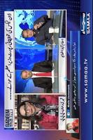 Samaa News Live HD screenshot 2