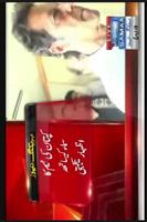 Samaa News Live HD 截圖 3