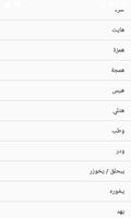 المعجم البحريني Ekran Görüntüsü 2