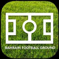 Bahrain Football Ground capture d'écran 1