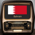 Bahrain FM Radios icône