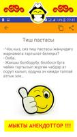 Кыргызча тамаша анегдоттор Screenshot 1