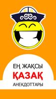Қазақша Анекдоттар Plakat